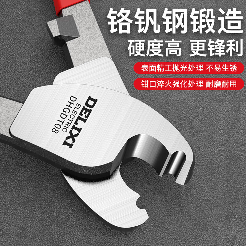 DELIXI ELECTRIC cable cutters, wire scissors, cable pliers, electrician cutting and breaking pliers, cable cutters, manual twisting pliers, industrial cable cutters, 8 inches