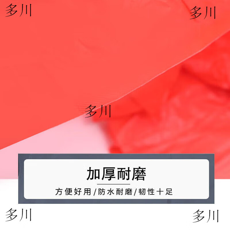 Duochuan disposable tablecloth 2.8 meters 10 pieces thickened plastic hotel banquet wedding square tablecloth universal magnetic white thickened hotel use 2.6 meters * 2.6 meters