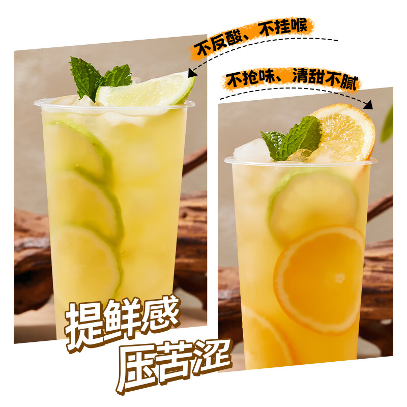 Guangxi Premium Bamboo Cane Rock Sugar Syrup 1.2kg High Fructose Syrup Bamboo Cane Seasoning Syrup Black Coffee Milk Tea Special Ingredients