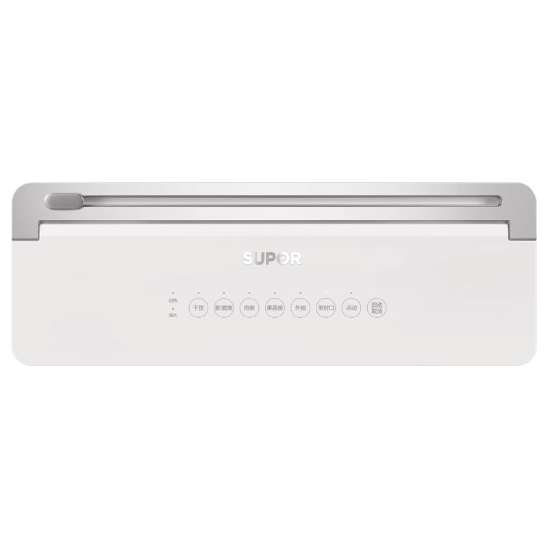 SUPOR vacuum sealing machine fully automatic household small fresh food packaging machine sealing machine new plastic sealing machine new sealing machine + 150 pieces of vacuum bags