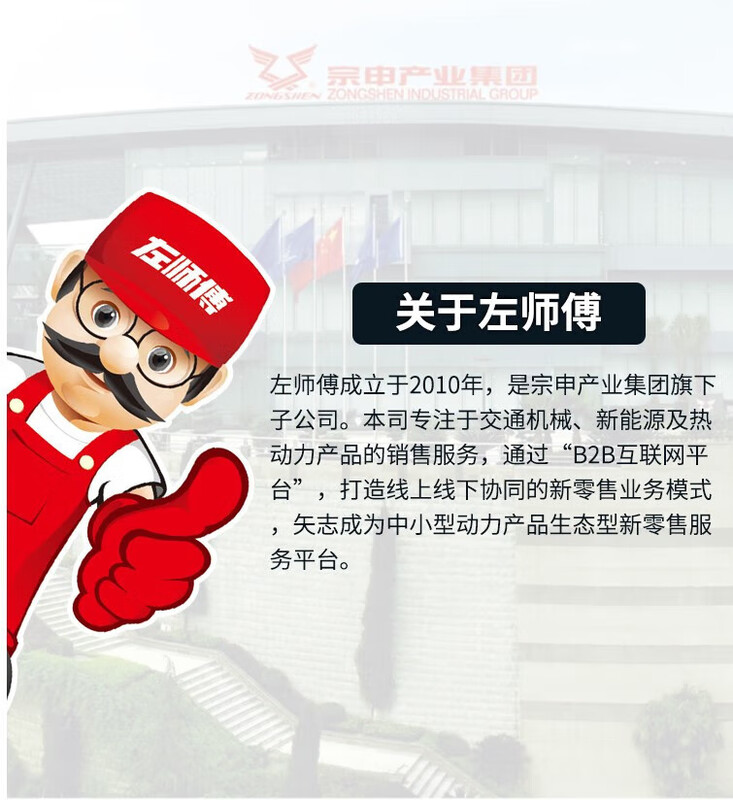 Master Zongshenzuo electric vehicle range extender generator 48v60v72v three-wheel four-wheel battery vehicle battery life without installation 48V4500W integrated fuel tank