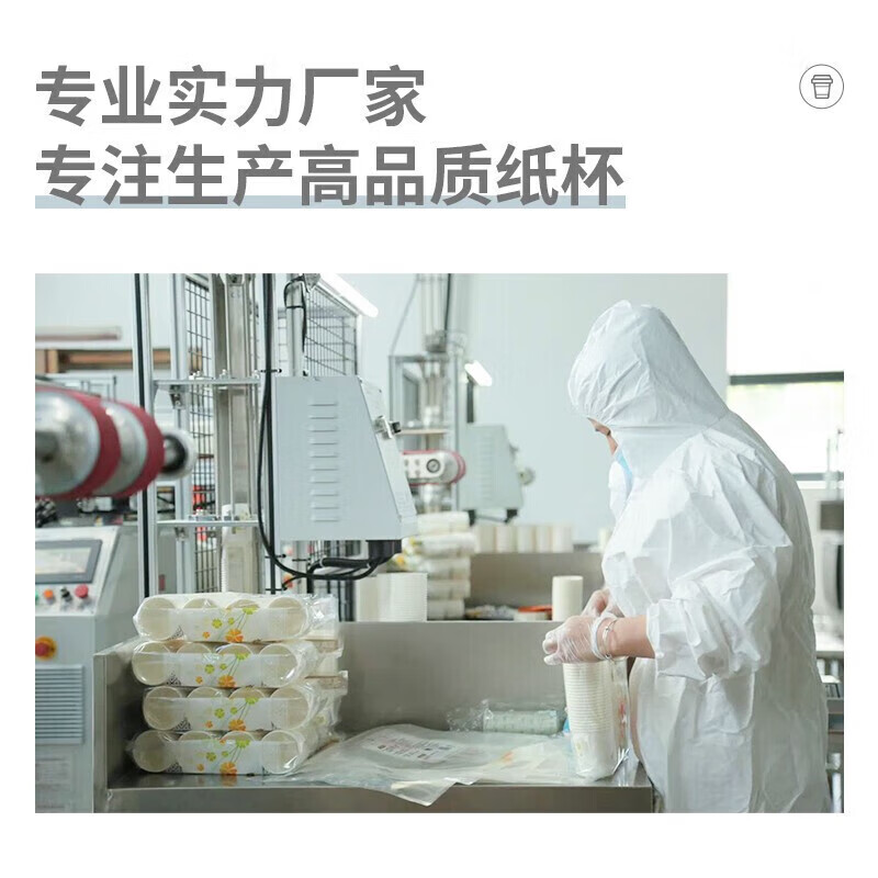 Baicaoyuan Paper Cup Disposable Cup 250ml Thickened Paper Cup 1000 Whole Box Wholesale 9 oz Business Office Coffee Cup