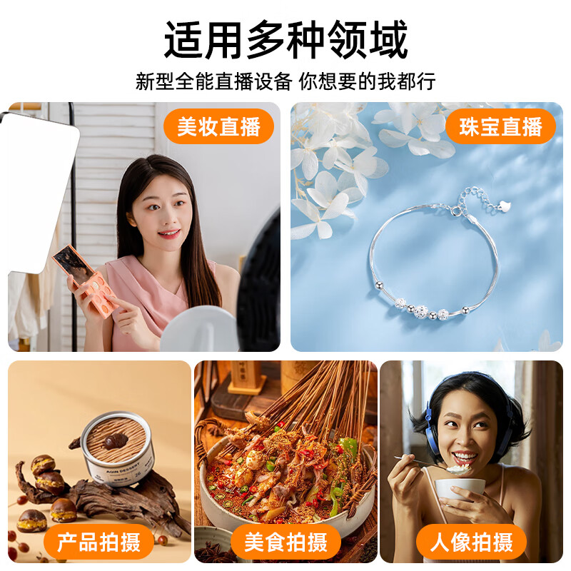 Leitz 90W live broadcast fill light led live broadcast room food lighting indoor photography photography tablet lighting portrait beauty video camera desktop jewelry surface light soft light