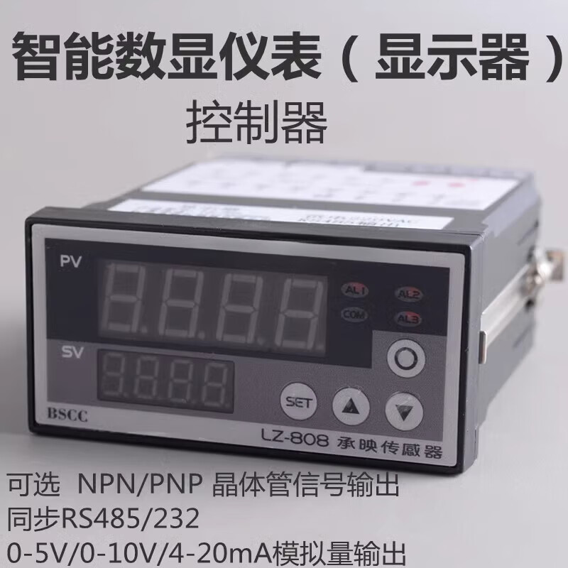 High-precision load cell pressure display controller torque pull force measuring instrument digital display four-channel display 4 sensors independent display