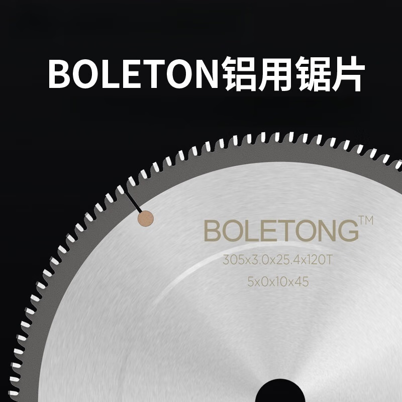 Aluminum alloy saw blade 120 teeth German 10-inch ultra-thin precision aluminum profile cutting blade 450/500 double-head saw special 355x32x25430 holes x120 teeth 14-inch BLT aluminum