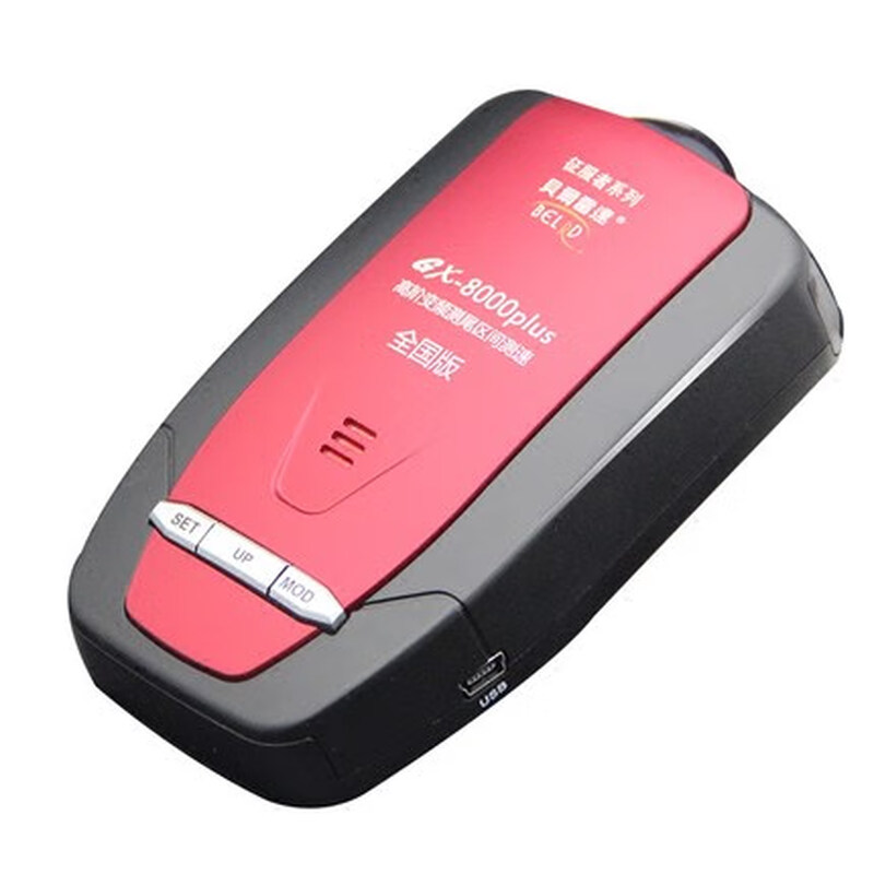 Bell electronic dog fixed mobile speed radar vehicle-mounted Amap voice car safety warning device Conqueror GX-8000plus