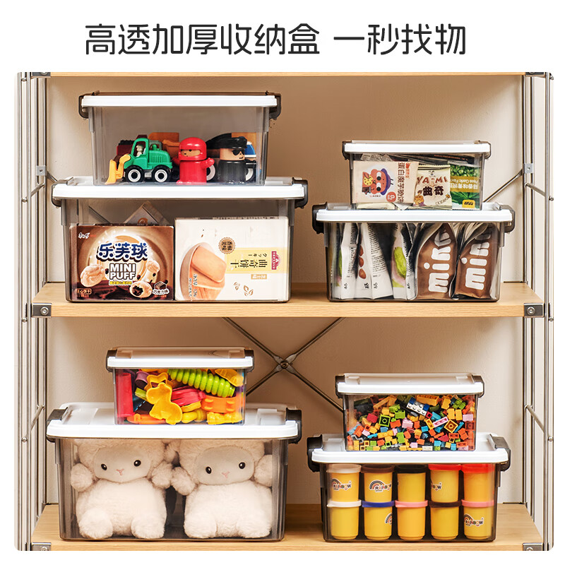 Xitianlong desktop storage box multi-functional storage box toy medicine storage box organizer box smoked ash 16 liters 3 pack