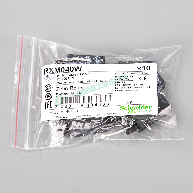 Schneider relay RXM041FU7 protector optional AC110-240V plug-in RXM040W DC250V RXM041FU7 suitable for RXZE2S/RXZE2M