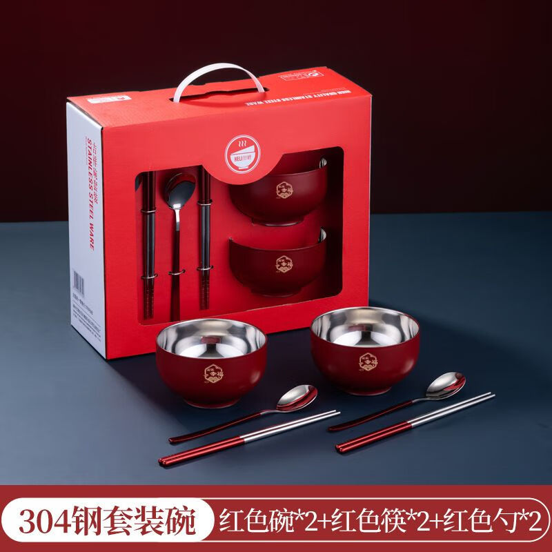 High-end Chinese red 304 stainless steel bowl and chopsticks set, double layer anti-scalding and thickened, red bowl and chopsticks for the full moon, wedding celebration, 2 red bowls + 2 pairs of red chopsticks + 2 red spoons, 6 heads