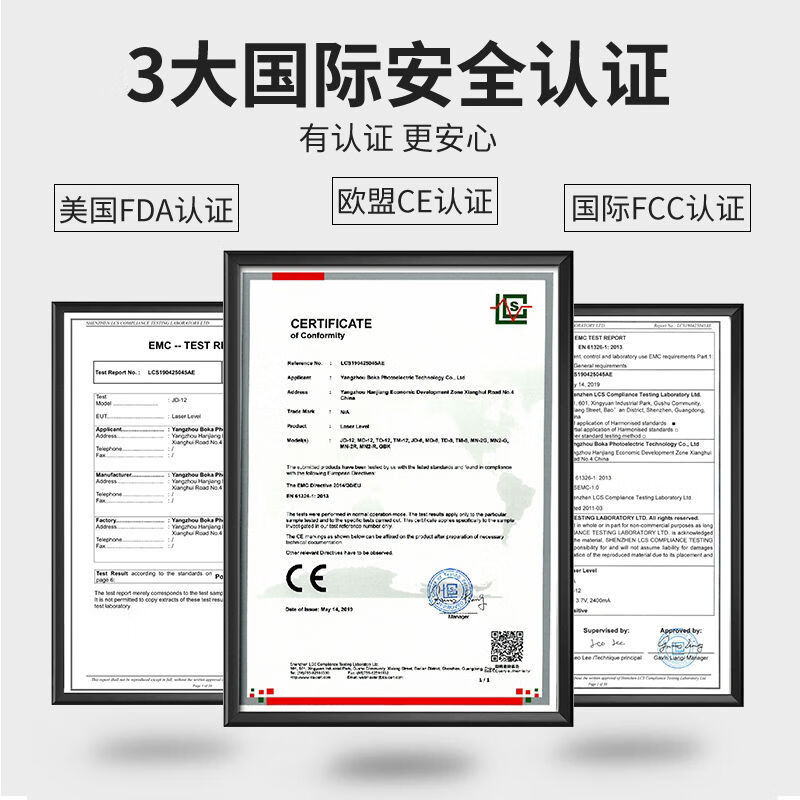 Qinkai level 2024 green light 2-line mini small high-precision strong light thin line automatic leveling and anti-fall Main picture model te price German super bright green light two-line standard version