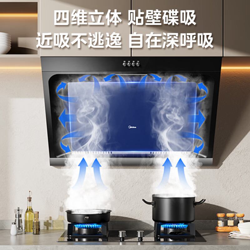Midea suction range hood household side-suction range hood side-suction door-to-door installation rental house smoke removal unit CXW-200-J30