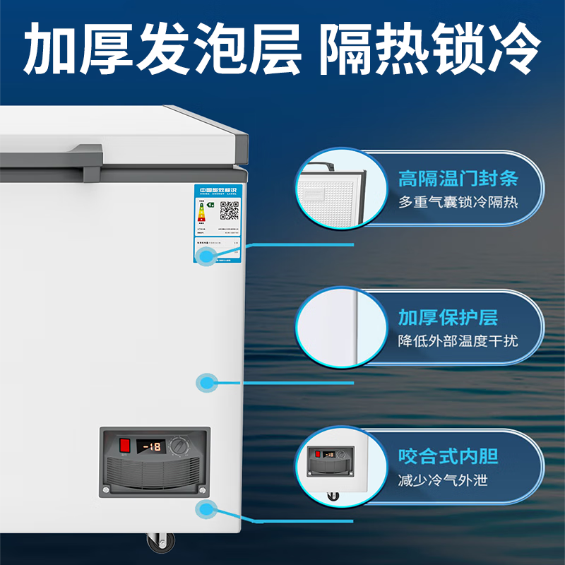 Royalstar Freezer Commercial Large Capacity Full Freezer Horizontal Freezer Household Refrigerated Freezer Dual-purpose Freezer Dual Temperature Commercial Large Freezer Freezer Display Cabinet 228 Liter Single Temperature Level 1 Energy Efficiency