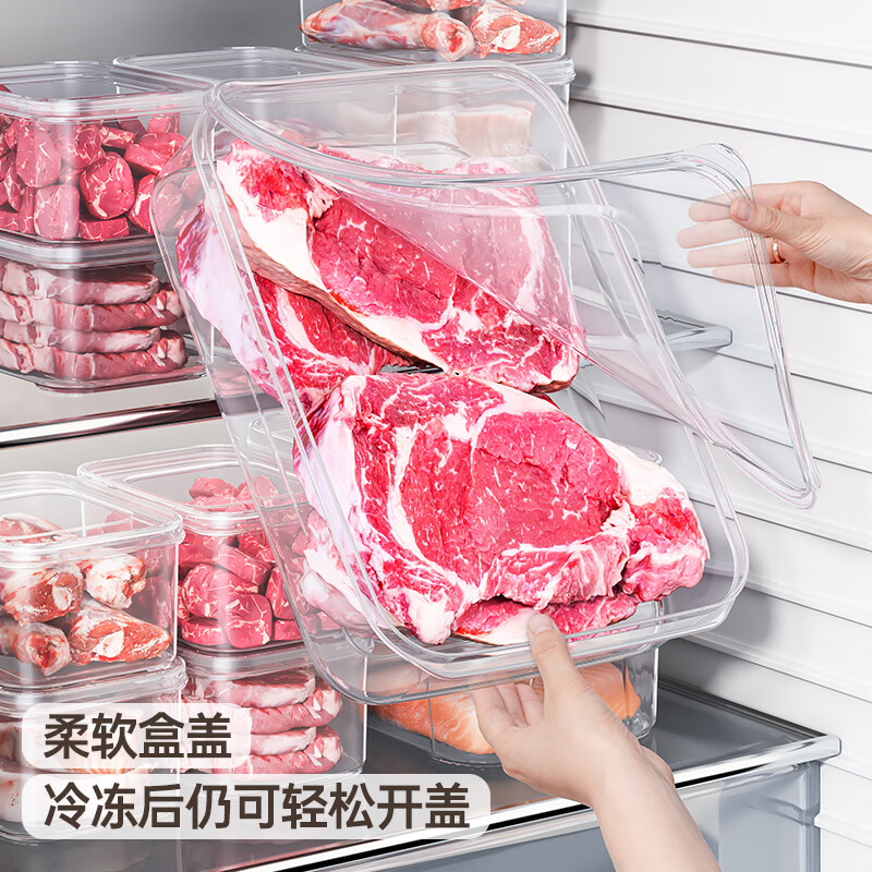 Xitianlong refrigerator crisper food grade refrigerator storage box plastic sealed box vegetable and fruit freezing box 7.3L