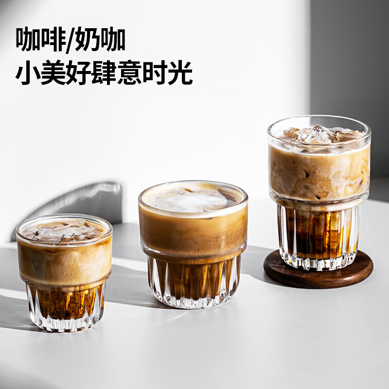DKO coffee cup household glass cup iced American espresso latte cup retro dirty Australian white cup water cup white wine cup 200ml tempered coffee cup (transparent)