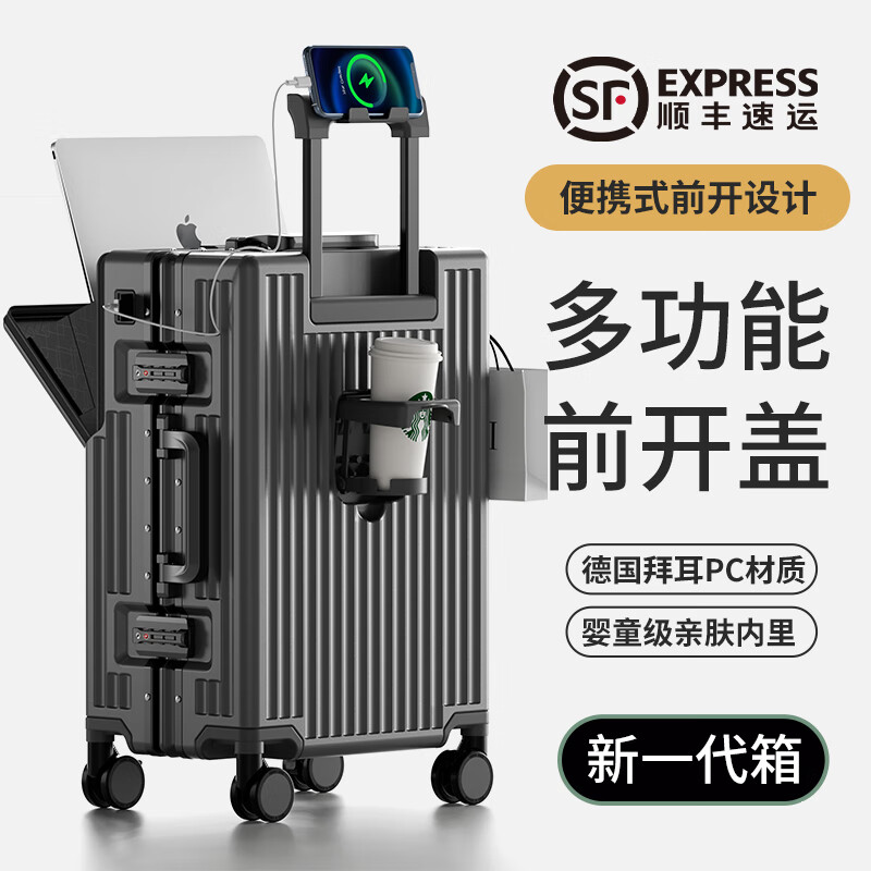Minlu Paul leather suitcase can be boarded on the plane 20-inch trolley case small boarding case large capacity password box suitcase for men gun color front opening + brake + cup holder + charging 20 inches can be boarded