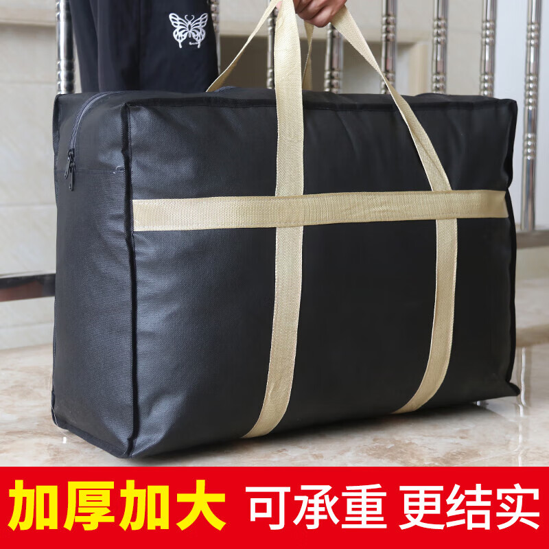 Quilt Storage Bag Large Capacity Oxford Cloth Duffel Bag Clothes Quilt Bag Organizing Moving Packing Bag Classic Black Extra Large Size 80*55*253 Starting bid and delivery