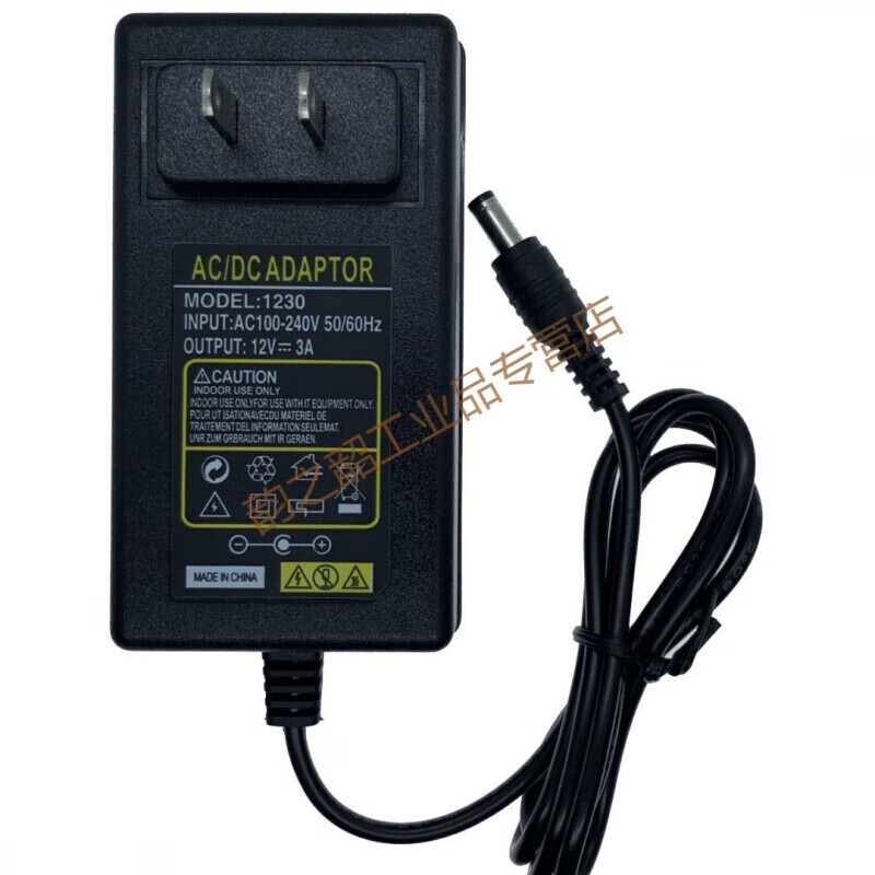 12V3A/5A/12V6A/12V8A power adapter LCD display universal switching monitoring power supply F 12V3A (cable length one meter)