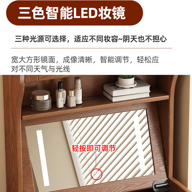 Fangjing solid wood dresser modern minimalist bedroom dressing table small apartment flip bedside storage cabinet desk bookshelf integrated walnut #solid wood flip dresser imported rubber wood no veneer 48cm*40cm*180cm