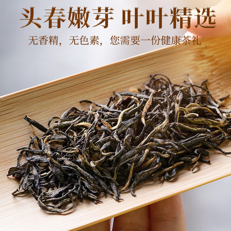 Legend Club Black Tea Wuyi Jinjunmei Honey Flavor Tea Special Gift Box 300g Gift Gift