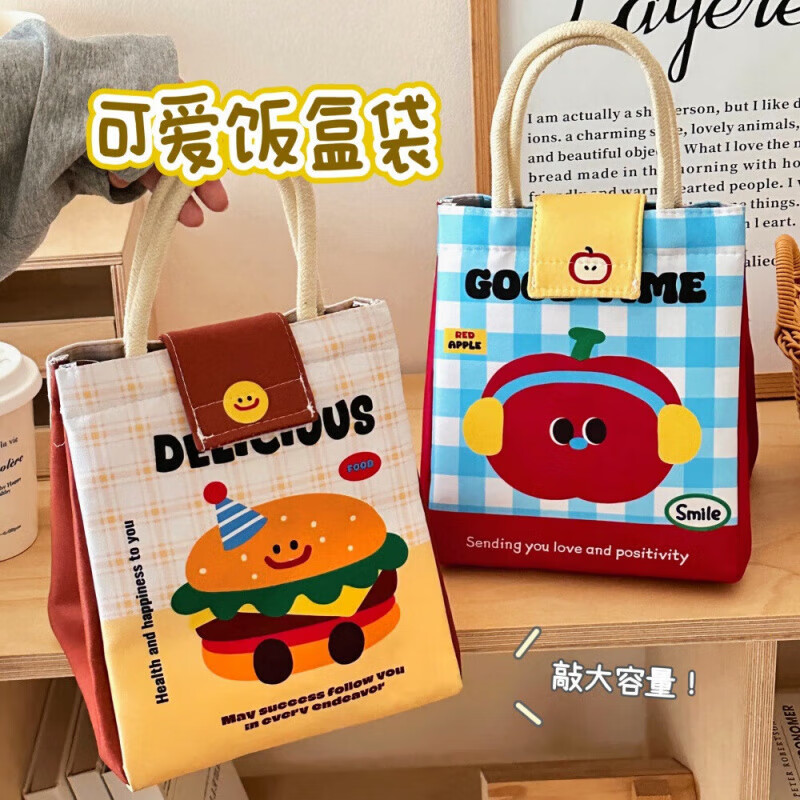 Self-driving car thermal insulation cute lunch bag large capacity handbag cartoon thermal insulation fresh-keeping bag lunch box bag Brave Chongchong-Lunch Bag