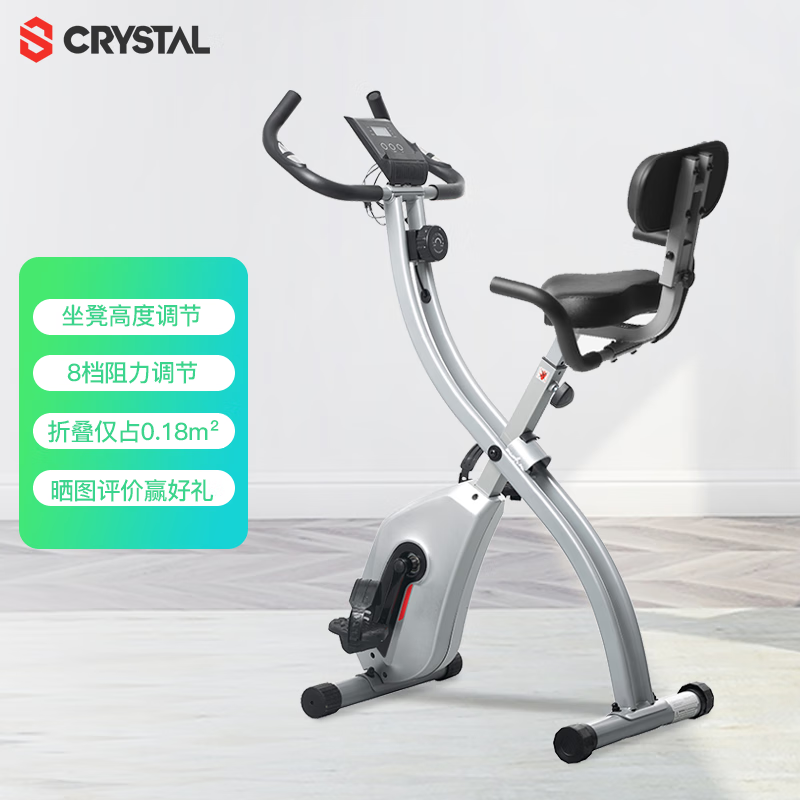 CRYSTAL dynamic bicycle home magnetically controlled silent exercise bike fully foldable indoor horizontal pedal bicycle fitness equipment upgraded silver no elastic rope/full folding