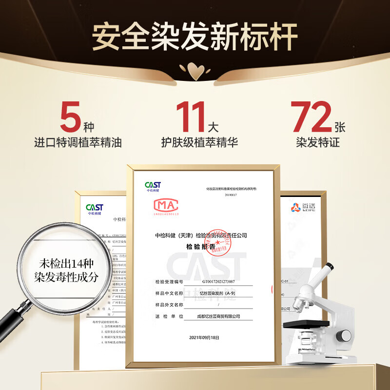 Yisiyun hair dye cream hair dye plant-free pure self-dyed hair natural hair dye amber light brown 480ml