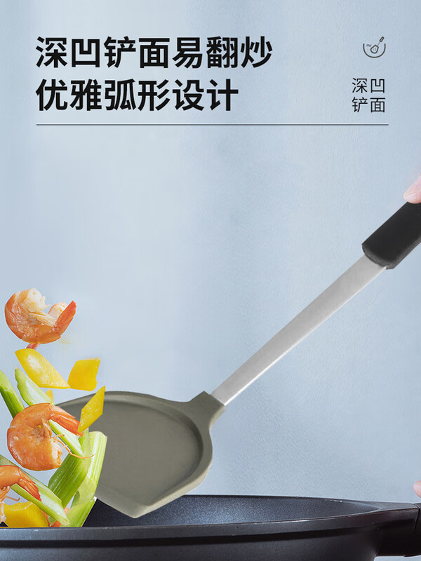 ASD silicone pot spatula, cooking spatula, smokeless non-stick special frying pan, high temperature resistance, classic single spatula