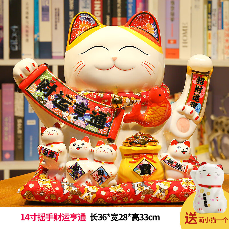 2024 new business prosperity ornaments for restaurants, cat ornaments for opening, lucky cashier, fortune handicraft shop, automatic waving hand, Bafang piggy bank, 14-inch hand waving, prosperity, + free sunglasses, cute kitten