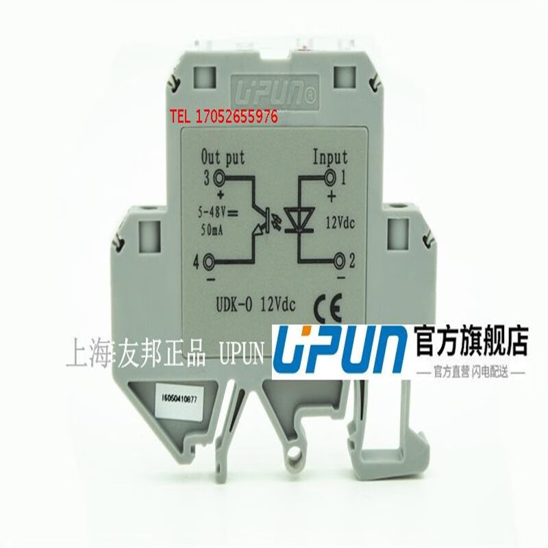 Shanghai AIA Optocoupler Relay UPUN Photoelectric O-coupling terminal block UDK-0 5V12V24VDC UDK-G partition Order separately