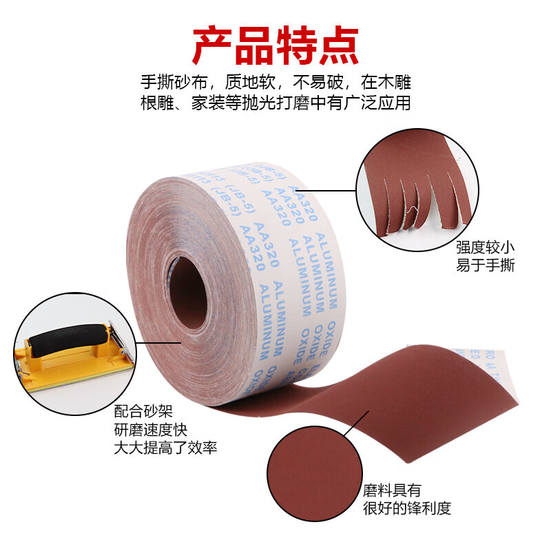 Sand cloth roll hand-torn sand paper sand cloth belt woodworking metal sand paper soft cloth roll polishing gauze mesh 4-inch sand cloth roll 180 mesh 10 meters