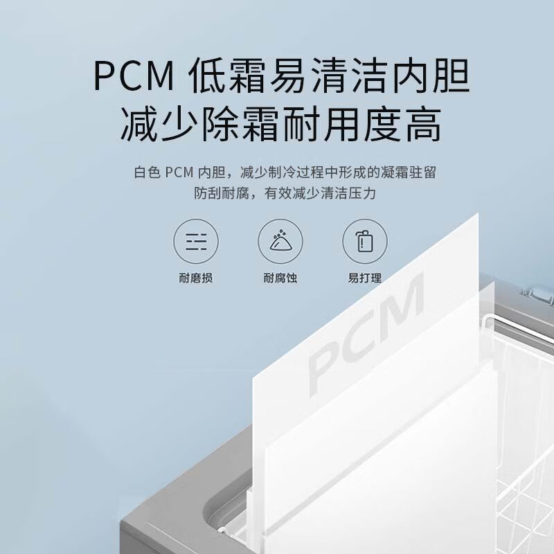 Midea Freezer Commercial Home 301 - 40 Degrees Large Capacity Freezer Electronic Temperature Control Level 1 Energy Efficiency Energy Saving Refrigerator Freezer Ultra Low Temperature Commercial Freezer Gradual Frost -30 Level 1 Energy Efficiency Steel Plate Liner Titanium Steel Gray 301 Liters