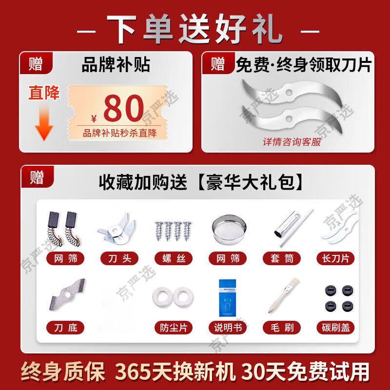 Jingyan grinder ultra-fine grinder commercial high-power grinder Chinese medicine multi-function grinder large-capacity crusher 800a 304 stainless steel pure copper motor