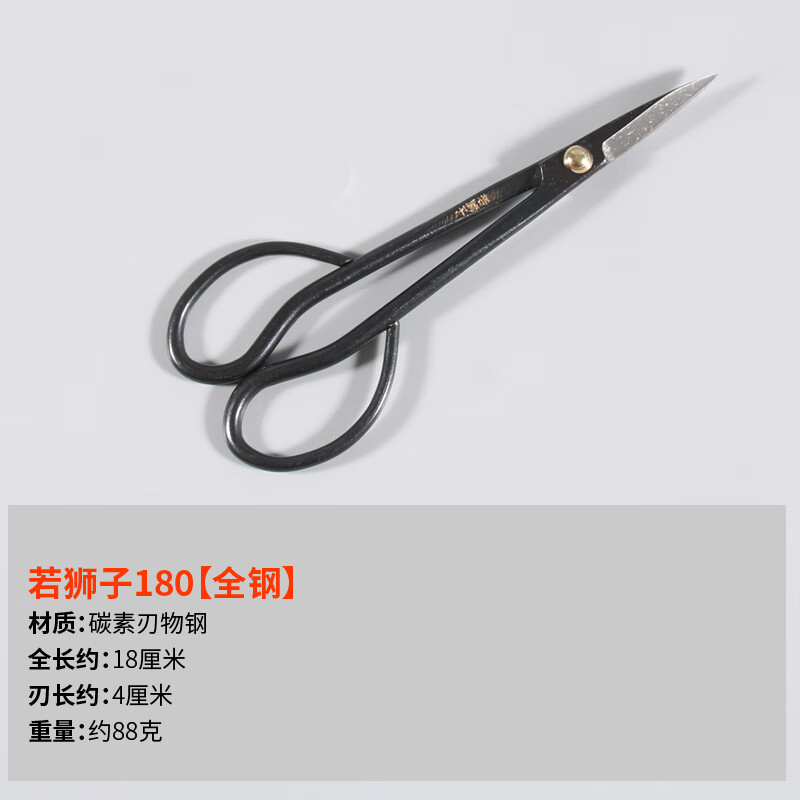 Huili imported from Japan special tools for bonsai modeling, leaf bud scissors, orchid seedling scissors, bud scissors, bud scissors, if the lion 18 cm + free anti-rust oil