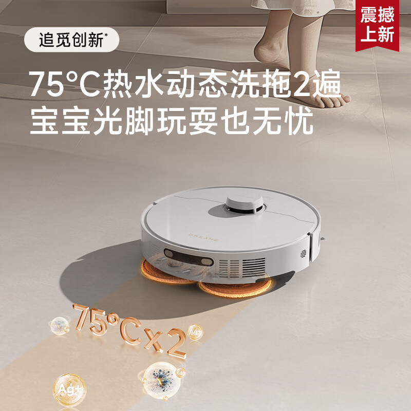 Chuimi S30 Pro Ultra series sweeping robot, fully automatic sweeping and mopping all-in-one dust collecting and sweeping and mopping machine, S30 Pro Ultra enhanced version - upper and lower water