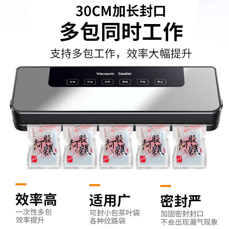 Jingyan German quality vacuum sealing machine fully automatic household fresh-keeping sealing packaging machine wet and dry vacuum machine compression sealing machine food vacuum packaging machine commercial new upgrade purple light sterilization