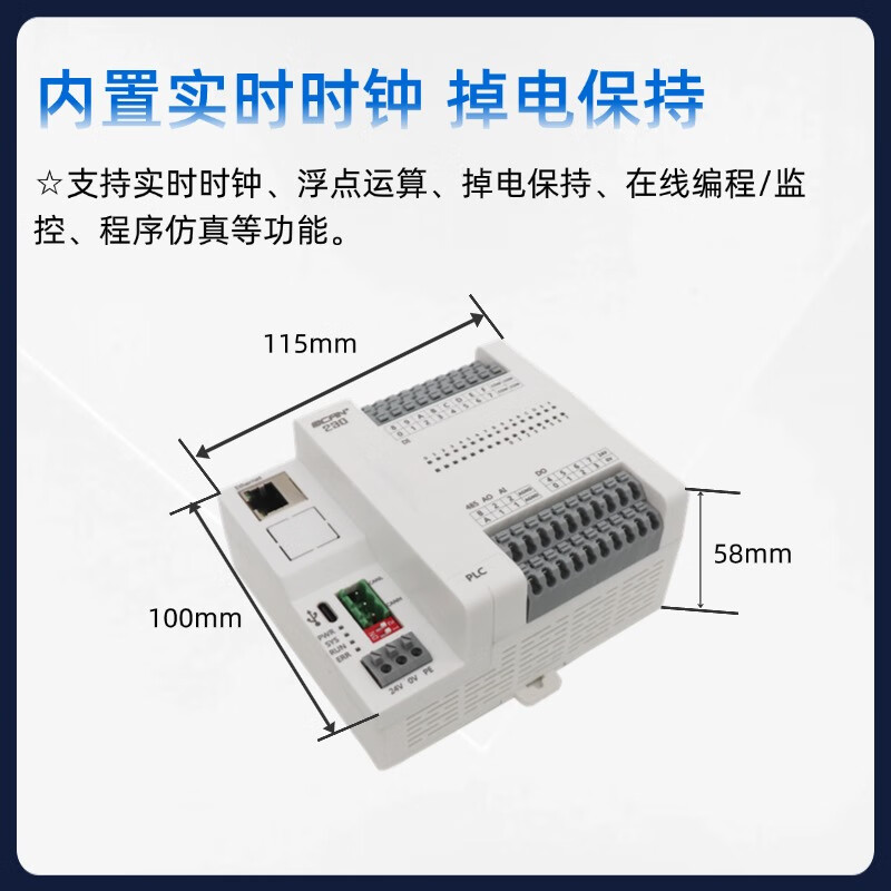 Guangcheng integrated PLC controller programmable supports CANopen with CAN port/network port/serial port digital input and output DIDO analog GCAN-PLC-220