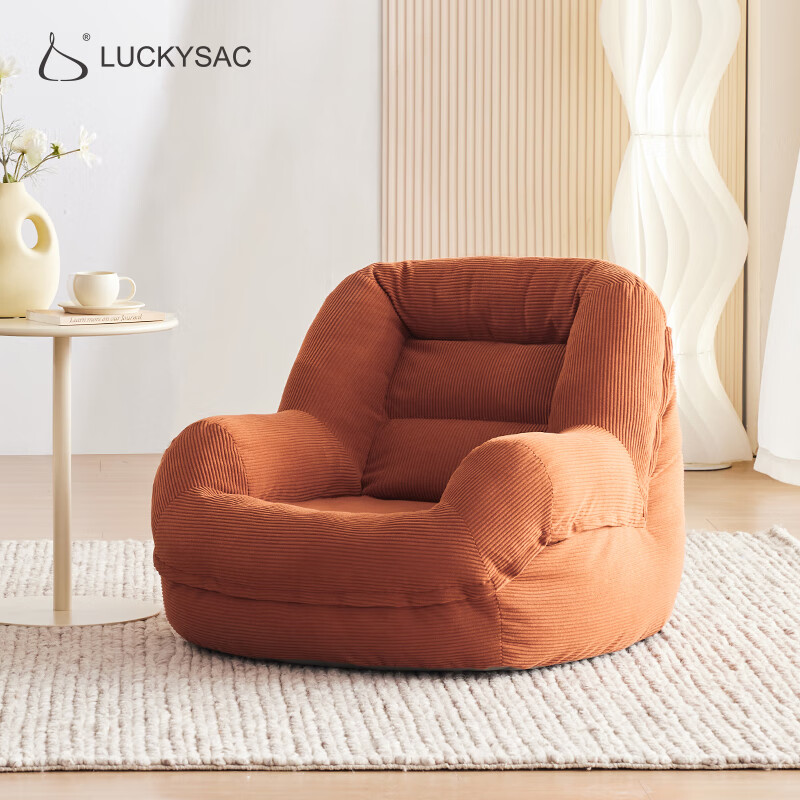 LUCKYSAC Wowo lazy sofa bean bag living room bedroom balcony single small sofa chair human dog kennel standard model maple leaf brown