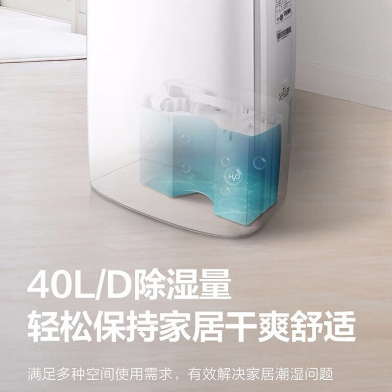 Gree home dehumidifier bedroom living room light sound low noise indoor energy-saving timed constant humidity dehumidifier room office dehumidifier basement powerful dry clothes purification dehumidifier 40L/day 70-120 DH40EFA1A