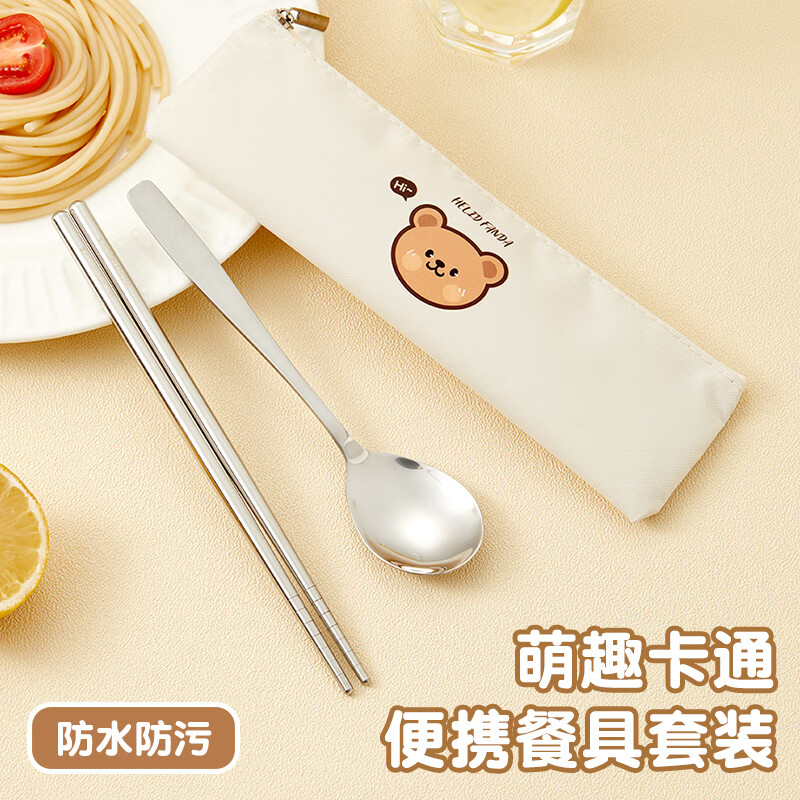 WORTHBUY food-grade stainless steel 304 chopsticks and spoon set storage bag student portable tableware chopsticks storage box for one person He He Xiong 304 chopsticks + spoon 3-piece set