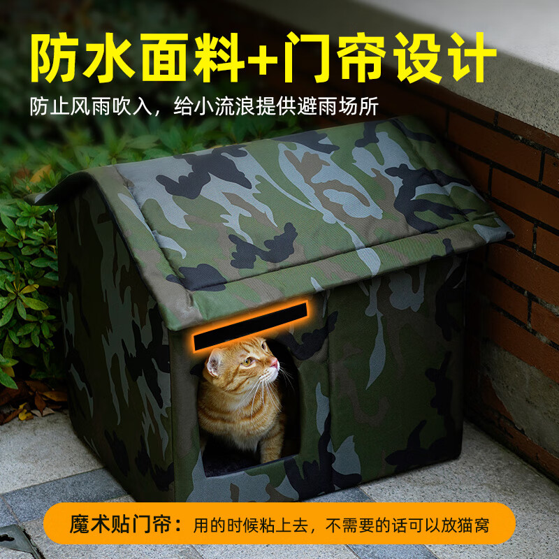 Fandu Pet House stray cat nest outdoor rain-proof enclosed outdoor cold-proof cat house L size outdoor cat nest