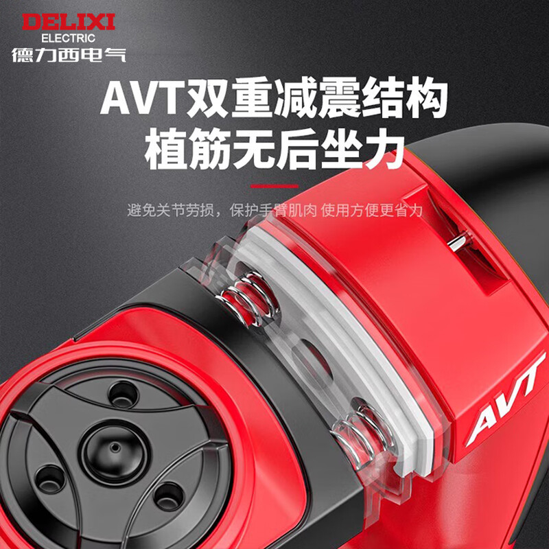 DELIXI electric hammer, electric pick, electric drill, high-power three-purpose impact drill for concrete, household multi-function electric hammer