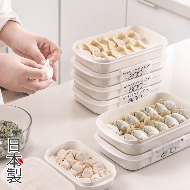 Sungsa Japan imported household dumpling box food-grade fresh-keeping box quick-frozen refrigerator special sealed wonton dumpling box 800ml 3 pieces