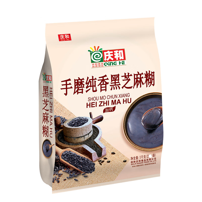 Qinghe hand-ground pure fragrant black sesame paste plus calcium 1000g instant drink nutritious breakfast meal replacement cereal black sesame flour noodles hand-ground pure fragrant black sesame paste 1000g*1 bag