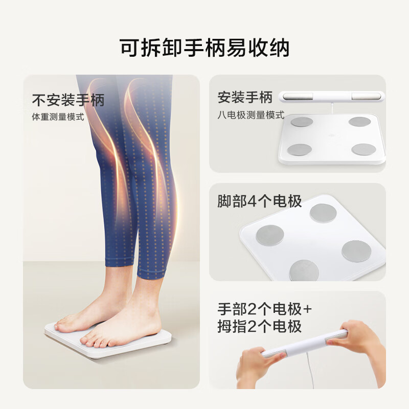 Eight-electrode smart body fat scale made in Tokyo, youth version, electronic scale, health scale, high-precision measurement and shaping household weight scale, Bluetooth connection, rechargeable