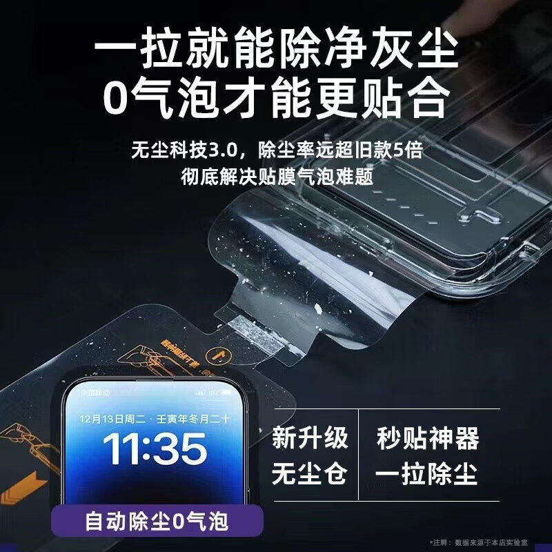 Ficos second sticker artifact is suitable for Huawei nova11 tempered film nova11pro privacy film curved screen full coverage hydrogel film high definition explosion-proof glass nova11 full screen high definition dust-free warehouse style second sticker artifact 2 pieces