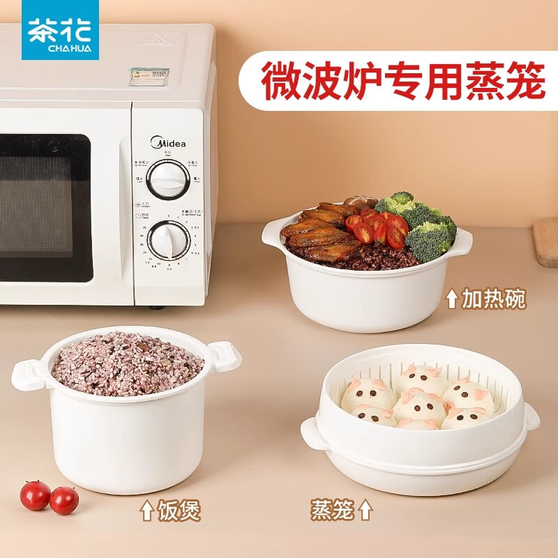 Camellia (CHAHUA) Microwave Steamer Rice Cooker Steamer Box Steamer Bowl Special Utensils and Supplies Set Heating Utensils Pot Steamer Box Steamer Rice Cooker Double-layer Steamer 1000ML
