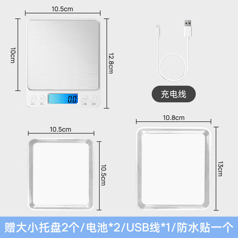 Meilen electronic scale kitchen scale household small high-precision baking scale gram weight food scale stainless steel scale surface 0.1g