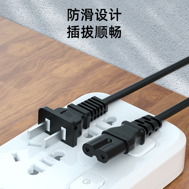 Jinling Shengbao HP HP/Epson printer power cord 2-hole eight-shaped 1111/2621/R330/L3118 inkjet printer copier Canon Samsung plug cord wire