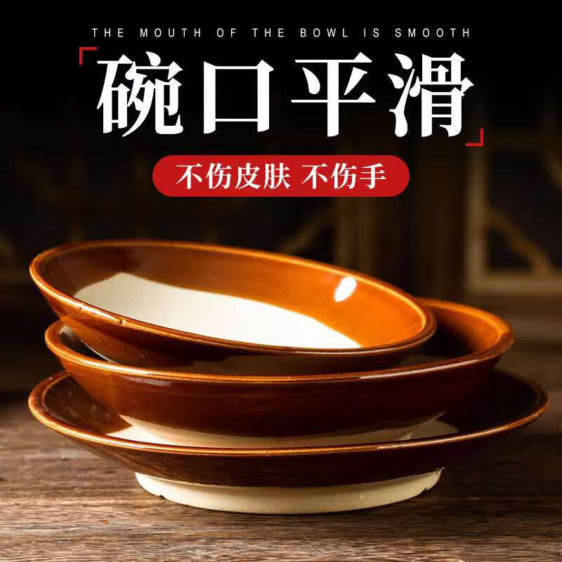 Tian Yajing steamed vegetable bowl, old-fashioned earthen bowl, hot pot seasoning bowl, steamed braised pork belly, steamed vegetable bowl, water bowl, eight large bowls of stoneware, deep bowl diameter 16.5cm (steamed vegetable bowl)