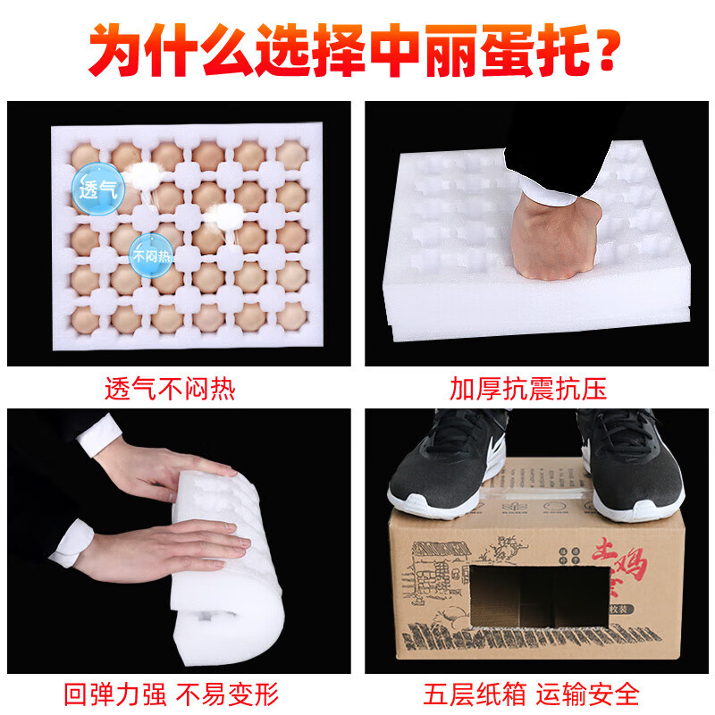 30 pieces of pearl cotton egg tray, shock-proof foam, native egg express packaging box, box packing box, 100 pieces of thickened middle tray + carton * 1 set